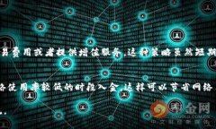 在Tokenim或其他加密货币交