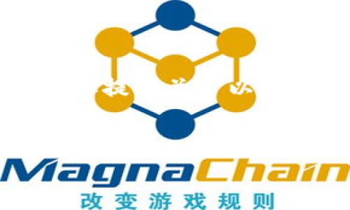 在这个请求中，我无法直接访问内容外部的实时信息，如特定网站内容或其更新状态，但我可以为你提供关于以太坊TokenIM的一些数据和趋势，以及如何构建关于它的友好型内容。以下是建议的及其内容结构。


未来以太坊TokenIM的发展趋势与市场影响