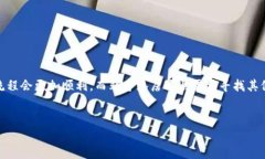 关于Tokenim注册以及所需的