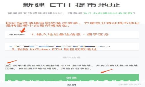 如何制作属于你的Token：Tokenim详细教程与未来发展趋势