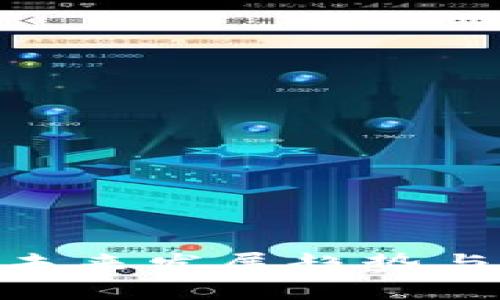 虚拟币DOP的未来发展趋势与市场前景分析