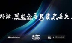 要查看tokenim的公钥，你通