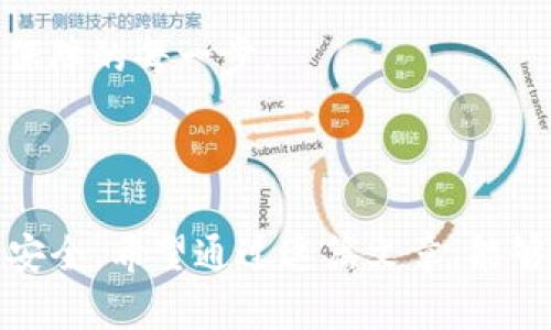 根据您的问题，“tokenim能存btc”，看起来您在询问与Tokenim平台或某个类似平台存储比特币（BTC）的能力。然而，我并不具备提供关于具体平台的实时信息的能力，但我可以为您提供一些调查和理解相关加密货币平台的一般指导。

### 一、Tokenim及其功能

首先，Tokenim是一个什么样的平台？它可能是一个数字资产的交易所、钱包或相关服务提供商。了解这点非常关键，因为不同平台提供不同的功能。如果Tokenim是一个交易所，它可能会提供存储多种加密货币的功能，包括比特币（BTC）。

### 二、存储比特币的选择

1. **热钱包与冷钱包**
   - 热钱包通常是连接到互联网的钱包，更加方便快捷，但相对而言安全性较低。  
   - 冷钱包则是离线存储的，安全性更高，适合长时间存储资产。

2. **交易所钱包**
   - 如果Tokenim是一个交易所，通常会提供托管服务，用户的比特币会存储在交易所的钱包中。这种方法便于交易，但也存在被攻击风险。

3. **个人钱包**
   - 如果用户选择将比特币存储在Tokenim平台之外，使用个人钱包是一个不错的选择。有很多选择的数字钱包可以通过不同的系统获得，支持比特币的存储。

### 三、在Tokenim上存储比特币的步骤

如果您决定在Tokenim上存储比特币，这里有一些常规步骤：

1. **注册账户**
   - 首先，您需要在Tokenim平台注册一个账户。这通常包括提供您的电子邮件地址和设置一个安全密码。

2. **身份验证**
   - 大多数交易所要求进行身份验证。这可能需要您上传一些身份证件以确认您的身份。

3. **入金比特币**
   - 一旦您的账户设置完毕，您可以通过转账或者购买方式将比特币存入账户。转账要确保输入正确的钱包地址。

4. **安全管理**
   - 准备好存储比特币后，确保您了解如何管理账户的安全性，例如启用双因素验证（2FA）。

### 四、可能的风险

使用任何平台存储比特币都存在一定的风险，包括：

- **安全性风险**
  - 交易所可能会遭到黑客攻击，因此选择声誉良好的平台是至关重要的。

- **市场波动**
  - 比特币的价格波动较大，存储策略可能需要根据市场情况进行调整。

- **监管风险**
  - 各国对加密货币的监管政策可能会改变，影响比特币存储和交易的合法性。

### 五、总结

通过以上内容我们可以明显看出，在Tokenim上存储比特币是否可行还是需要依据具体平台的特性。用户在选择平台时，要考虑交易所的安全性、资产管理及规避风险策略。例如很多人会希望把比特币存放在一个高度安全的平台上，以免因黑客攻击造成不必要的经济损失。

### 可能相关问题

1. **Tokenim是一个安全的平台吗？**
2. **如何选择适合自己的比特币存储方式？**

接下来，我将详细解答这两个问题，希望能为您提供有用的信息和指导。

#### 问题1：Tokenim是一个安全的平台吗？

1. Tokenim的安全性分析

在选择任何交易平台时，安全性是我们最需要关注的方面之一。Tokenim是否安全可以从几个方面进行分析。

首先，我们可以查看Tokenim的成立时间、用户评价、以及过去的安全记录。若平台曾经遭遇过重大的安全事件，这可能会对其评价产生负面影响。相反，一个拥有长久历史且没有重大安全事故的交易平台，无疑会让用户更加放心。

其次，Tokenim采取了哪些安全措施？许多顶尖交易所采取双重身份验证、冷存储等措施来最大限度地保护用户资产。即便是有知名度的平台，发布风险警告和安全常识能够帮助提升用户的风险意识。

另外，确保您的个人账户安全，定期更改密码并开启双因素身份验证，也能够大幅降低账户被盗取的风险。总之，无论Tokenim的安全性如何，作为用户，我们都需要保持谨慎。

2. 用户评价和反馈

用户的评价常常反映出平台的真实安全性和服务质量。在访问相关论坛、社交媒体或者评价网站时，您会看到其他用户对Tokenim的使用反馈。有些人可能会分享他们在Tokenim上的良好体验，而另一些人可能会提到问题所在。

认真研究这些反馈信息，可以让您更全面地了解Tokenim的真实情况。真心觉得，良好的用户体验和服务是判断一个平台是否值得信赖的关键。

#### 问题2：如何选择适合自己的比特币存储方式？

1. 不同比特币存储方式的优缺点

存储比特币的方式多种多样，每种方式各有优缺点。选择适合自己的存储方式至关重要。

如果您是长期持有比特币的投资者，冷钱包通常是最佳选择。冷钱包（如硬件钱包或纸钱包）能够离线存储，减少被黑客攻击的风险。虽然存取麻烦一些，但安全性更高。

对于频繁交易的用户，热钱包会更方便。热钱包通常具有快速交易、即时访问等特性，非常适合那些希望快速买卖比特币的用户。然而，由于热钱包连接网络，存在一定的安全风险。

此外，还有许多用户会将资金分散存储在多个钱包中，这样就能平衡安全性和便利性。真心觉得，选择适合自己的存储方式应该考虑个人的投资策略和安全需求。

2. 定期监测和评估存储方案

选择存储方式后，也不能掉以轻心。定期回顾和评估存储方案非常重要。随着市场的变化以及您自身需求的改变，及时调整存储方案能够确保资产的安全。

有点遗憾的是，许多用户在初期选择了不合适的存储方式，随着时间的推移，风险逐渐加大。因此，您需保持对市场的关注与学习，及时走出安全保障的每一步。

### 结论

总之，Tokenim能否存储比特币的问题，与平台的特性及安全性息息相关。安全存储策略、用户评价和适合自己的存储方式决定了投资者的资产安全。希望通过这篇文章，能够帮助您对Tokenim及比特币存储有更深入的理解，并且为您未来的投资保驾护航。无论您的选择如何，保护好自己的资产始终是最重要的事情。