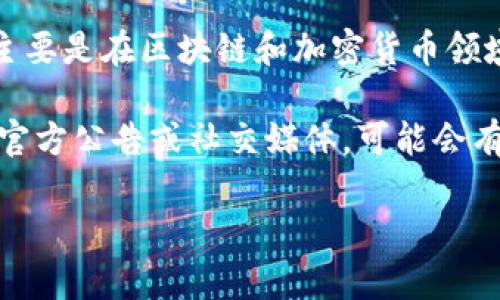 根据我截至到2023年10月的数据，Tokenim 并没有推出专门的 iOS（苹果版）应用。Tokenim 主要是在区块链和加密货币领域提供服务的一个平台，它可能更多地侧重于安卓用户或网页版的功能，以满足不同用户的需求。

如果你想使用 Tokenim，可以通过其官方网站或网页版进行访问。另外，持续关注 Tokenim 的官方公告或社交媒体，可能会有将来推出苹果版的消息。

如果你有其他问题或需要进一步的信息，可以随时问我！