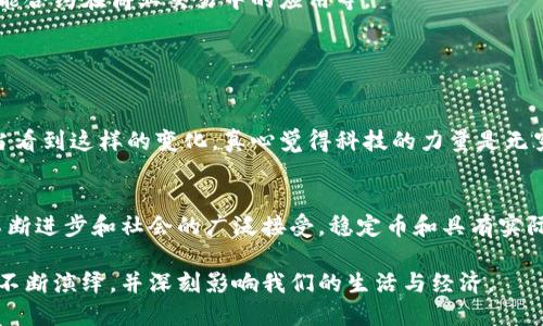 虚拟币的概念最早可以追溯到1980年代，但是比特币的诞生在2009年才真正标志着现代虚拟货币的开始。比特币的创建者是一个匿名的人或团体，使用化名中本聪（Satoshi Nakamoto）。中本聪在2008年发布了比特币的白皮书，阐述了比特币的技术细节和背后的理念，这一创新的技术让去中心化的数字货币概念逐渐深入人心。

虚拟币的发展可分为几个重要阶段：最初的几种数字货币、比特币的崛起以及后续的多种竞争币和区块链技术的普及。目前，市面上有成千上万种虚拟货币，除了比特币之外，以太坊、莱特币等也表现出较大的影响力。

比特币的起源
比特币的创立是为了应对传统金融体系的不足。中本聪通过比特币引入了区块链技术，这是一种既公开又安全的数据结构，使得所有交易都可追溯，同时又有效避免了“双重支付”的问题。

虚拟币的演变与现状
自比特币诞生以来，其他各种虚拟币应运而生，形成了多元化的数字资产环境。有些币种是为了解决特定问题而设计，比如以太坊的智能合约技术，可以实现更复杂的应用场景。而稳定币，如USDT等，则是为了克服虚拟币价格波动性的问题，向现实货币的稳定性靠拢。

未来的发展趋势
现在，越来越多的金融机构和企业正在探索与虚拟币和区块链技术的结合，未来可能会出现更多实际应用场景，比如数字货币用于跨国支付、智能合约在商业交易中的应用等。

相关问题

h41. 为什么虚拟币引起如此大的关注？/h4
虚拟币的崛起使得人们对金融的理解发生了根本性的变化。不再需要传统的银行机构，用户可以完全依赖去中心化的网络进行价值的转移。每当看到这样的变化，真心觉得科技的力量是无穷的。同时，虚拟币的高波动性也吸引了许多投资者的关注，有些人因此获得了丰厚的回报，这又加剧了市场的热度，但同时也带来了风险。

h42. 虚拟币的未来会走向何方？/h4
尽管虚拟币的前景看起来无比光明，但是市场的变化常常出乎意料。有点遗憾的是，许多项目可能因为技术或市场原因失败。未来，随着技术的不断进步和社会的广泛接受，稳定币和具有实际应用价值的项目可能会占据更大的市场份额，而一些只依靠炒作的虚拟币可能会逐渐退出历史舞台。

总的来说，虚拟币的发展充满了机遇与挑战，每个人都可以在其中找到属于自己的投资逻辑和看法。随着时间的推移，我们将见证这个领域如何不断演绎，并深刻影响我们的生活与经济。