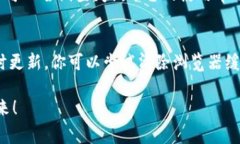 在使用Tokenim或其他类似平