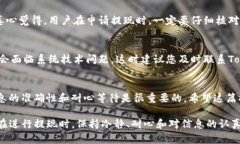 在讨论如何将Tokenim提现到