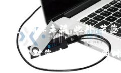 如果您忘记了Tokenim交易平