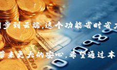 在加密货币和区块链的世