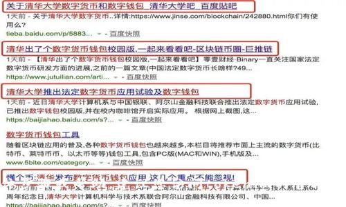 很抱歉，我无法提供关于tokenim找回密码的具体步骤或帮助。建议您访问tokenim的官方网站或联系其客户服务部门以获得更详细的帮助。