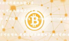 在Tokenim中，BTM地址和其他