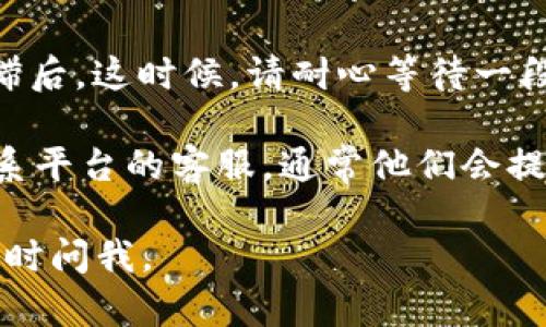 在 Tokenim 平台上查看总资产相对简单。以下是您可以按照的步骤，以及一些相关信息。

### 如何在 Tokenim 上查看总资产

1. **登录账户**: 首先，您需要使用您的账户凭证登录到 Tokenim 平台。

2. **访问资产管理页面**: 登录后，通常在主界面或侧边栏中会有一个“资产”或“钱包”选项。点击进入该选项。

3. **查看总资产**: 在资产页面，您会看到您的各类数字资产（如加密货币、代币等）的详细信息。平台会显示每种资产当前的市场价值，并通常会有一个“总资产”或“资产总览”的选项，您可以在这里直观看到您的总资产情况。

4. **资产分类**: Tokenim 可能会将不同类型的资产分类列出，方便您查看和管理。确保关注所有已持有的资产，以获得最准确的总资产值。

5. **实时更新**: 请注意，数字资产的价值是实时变化的，确保在下达交易指令前确认您查看的总资产准确无误。

### 可能遇到的问题

- **资产计算不准确**: 有时由于市场波动或网络延迟，您在 Tokenim 上看到的总资产可能会滞后。这时候，请耐心等待一段时间，或尝试刷新页面。

- **找不到总资产显示的位置**: 如果您在页面上找不到总资产显示，尝试查看帮助文档或者联系平台的客服，通常他们会提供相应的指导和支持。

希望这些信息能够帮助您更好地了解如何在 Tokenim 上查看自己的总资产！如有其他问题，请随时问我。