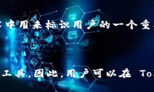 Tokenim 不是以太坊钱包地址，它实际上是一个加密货币钱包应用程序，主要用于管理和存储各种加密货币，包括以太坊（ETH）及其基于 ERC-20 的代币。用户可以使用 Tokenim 创建、导入和管理他们的以太坊钱包地址，从而安全地进行加密货币的发送和接收。

### Tokenim 的特性

Tokenim 作为一个加密货币钱包，提供了一些重要的特性：

1. **多种功能支持**：支持以太坊及其他多种加密货币，用户可以通过单一钱包管理多个资产。
2. **用户友好的界面**：Tokenim 的设计通常注重用户体验，让即便是新手也能容易上手。
3. **安全性**：大多数加密货币钱包都采用加密技术，以确保用户资金的安全，Tokenim 也不例外。
4. **便捷转账**：用户可以轻松发送和接收加密货币，甚至可以通过扫描二维码来完成交易。

### Tokenim 与以太坊钱包的关系

尽管 Tokenim 本身不是一个以太坊钱包地址，但它可以帮助用户生成和管理以太坊钱包地址。钱包地址是区块链技术中用来标识用户的一个重要部分，Tokenim 允许用户通过应用生成多个钱包地址，以便进行更加灵活的资产管理。

### 总结

所以，如果你的问题是关于 Tokenim 是否是以太坊钱包地址，答案是不。Tokenim 是一个可以管理以太坊钱包地址的工具，因此，用户可以在 Tokenim 里得到以太坊钱包地址并用它进行加密货币交易。