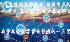 拜特/拜特虚拟币, Sky币,