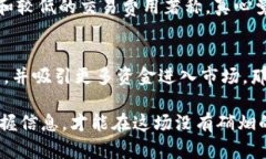    莱特币未来发展趋势分