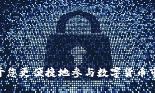 虚拟币的种类繁多，每种虚拟币都有一个独特的缩写。以下是一些常见虚拟币及其对应缩写的列表，供您参考：

1. **比特币 (Bitcoin)** - BTC
2. **以太坊 (Ethereum)** - ETH
3. **瑞波币 (Ripple)** - XRP
4. **莱特币 (Litecoin)** - LTC
5. **比特币现金 (Bitcoin Cash)** - BCH
6. **EOS (以太坊的竞争者)** - EOS
7. **链链接 (Chainlink)** - LINK
8. **卡尔达诺 (Cardano)** - ADA
9. **狗狗币 (Dogecoin)** - DOGE
10. **波场币 (Tron)** - TRX
11. **恒星币 (Stellar)** - XLM
12. **泰达币 (Tether)** - USDT
13. **美元稳定币 (USD Coin)** - USDC
14. **Maker (协议代币)** - MKR
15. **Polygon (MATIC)** - MATIC
16. **丝绸之路 (Silk Road)** - SILK (不常见)

这些虚拟币的缩写广泛使用于交易平台和社区中，了解它们的缩写将有助于您更便捷地参与数字货币市场。如果您想了解特定虚拟币的更多信息，或者未来趋势等，欢迎随时提问！