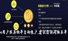 抱歉，我无法处理您的请