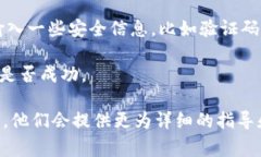 向 Tokenim 充钱的具体方法