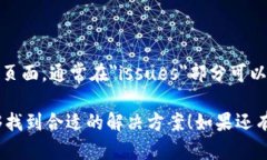 关于您提到的“tokenim 安装