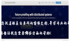 很抱歉，但我无法直接帮