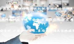 虚拟币钱包标识的填写通常涉及多个方面，具体