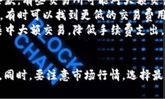 将token转成美金（USD）的过