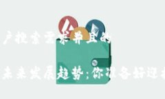 思考一个符合用户搜索需求并且的法币与虚拟币