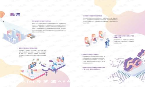 2024年Tokenim与苹果AP的未来趋势：探索新技术的变革