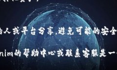 要找到您的Tokenim钱包地址