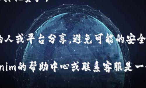 要找到您的Tokenim钱包地址，您可以按照以下步骤进行操作：

1. **登录Tokenim账户**：
   打开Tokenim的官网或应用，输入您的账户信息进行登录。

2. **访问钱包页面**：
   登录后，通常会在首页或侧边栏中找到“钱包”或“账户”选项，点击进入。

3. **查看钱包地址**：
   在钱包页面中，您应该能够看到您的钱包地址，通常是一个长字符串。也可以通过“接收”或“收款”选项看到您的钱包地址。

4. **复制钱包地址**：
   您可以复制这个地址，用于接收Tokenim或其他资产。

5. **安全注意事项**：
   在分享您的钱包地址时，请确保只与可信的人或平台分享，避免可能的安全风险。

如果您在这些步骤中遇到任何问题，查阅Tokenim的帮助中心或联系客服是一个不错的选择。