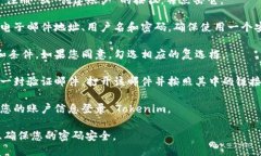 要注册 Tokenim，您可以按照