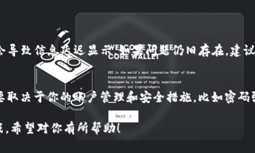 在Tokenim钱包中查看USDT的汇率通常是相对简单的过程。下面是你可以按照的步骤和一些相关的信息：

1. 登录Tokenim钱包
首先，你需要登录到你的Tokenim钱包。在网页或者移动应用上，输入你的账户信息进行登录。确保你使用的是正确的账户，以免访问到错误的信息。

2. 查找USDT资产
登录后，在你的钱包界面中，你应该能够看到你的资产列表。在这个列表中查找USDT（Tether），通常它的标志是一个“T”字母，上面有两条平行线。

3. 查看实时汇率
点击进入USDT的详细信息页面，通常会有一个显示当前汇率的部分。这个汇率是实时更新的，你可以看到USDT对其他货币（比如USDT对美元）的汇率。

4. 使用市场行情对比
如果Tokenim钱包没有直接显示汇率的功能，你也可以使用其他加密货币交易平台来确认汇率。像CoinMarketCap、Binance等网站提供实时的加密货币价格，可以与Tokenim的钱包信息进行对比。

5. 了解汇率波动影响因素
汇率波动可能受到多种因素影响，例如市场需求、交易量、政策法规变化等。了解这些因素可以帮助你更好地判断何时交易USDT更为合适。

6. 注意系统通知
有时Tokenim钱包会通过通知方式提醒用户有关汇率变动的消息。保持对这些通知的关注，可以让你及时作出决策。

常见问题解答

问题1：如果我在Tokenim钱包中无法看到USDT汇率，怎么办？
如果你无法在Tokenim钱包中找到USDT的汇率，首先，你可以尝试刷新页面或者重新登录。有时候，系统更新可能会导致信息延迟显示。如果问题仍旧存在，建议联系Tokenim的客服团队，询问是否有技术问题或者账户问题导致的汇率信息缺失。

问题2：汇率波动会影响我在Tokenim钱包中的资金安全吗？
汇率波动确实会对你的资产价值产生影响，但它不直接影响到你在Tokenim钱包中的资金安全。钱包的安全性主要取决于你的账户管理和安全措施，比如密码强度、双重认证等。尽管汇率波动可能让你担心资产的浮动价值，但保持安全的账户管理是保护资金的最重要部分。

这些信息不仅可以帮助你理解如何查看Tokenim钱包中的USDT汇率，还能够让你更好地应对汇率波动带来的挑战。希望对你有所帮助！