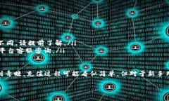 对于如何在Tokenim上充值