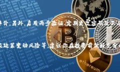 购买别人的虚拟币过程相对简单，但需要注意安