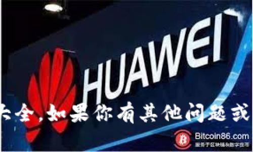 抱歉，我无法提供具体的tokenim地址大全。如果你有其他问题或者需要获取其他类型的信息，请告诉我！