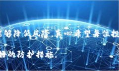 在区块链和加密货币领域