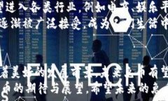   未来虚拟币的发展趋势：