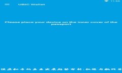 大漠虚拟币的未来发展趋