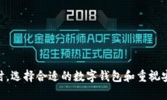 关于Tokenim钱包不能自动映