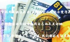   虚拟币的春天：2024年加