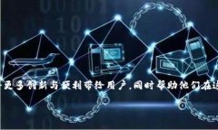   未来金融革新：Tokenim离
