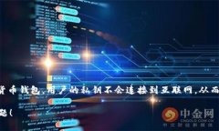 Tokenim 是一个加密货币钱包