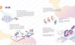 虚拟币钱包未来发展趋势