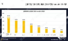 关于“tokenim 如何收OMG”，