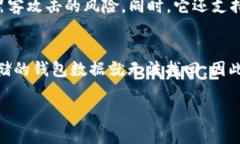 要了解IM KEY钱包的使用，