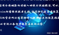 对于“tokenim误删怎么灰服