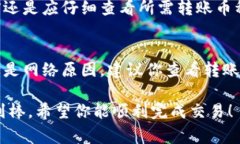 Tokenim 是一个加密货币管理