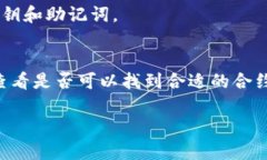 关于“tokenim钱包里面有薄