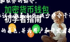 Tokenim 是一种基于区块链技