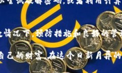 在区块链和数字货币的世